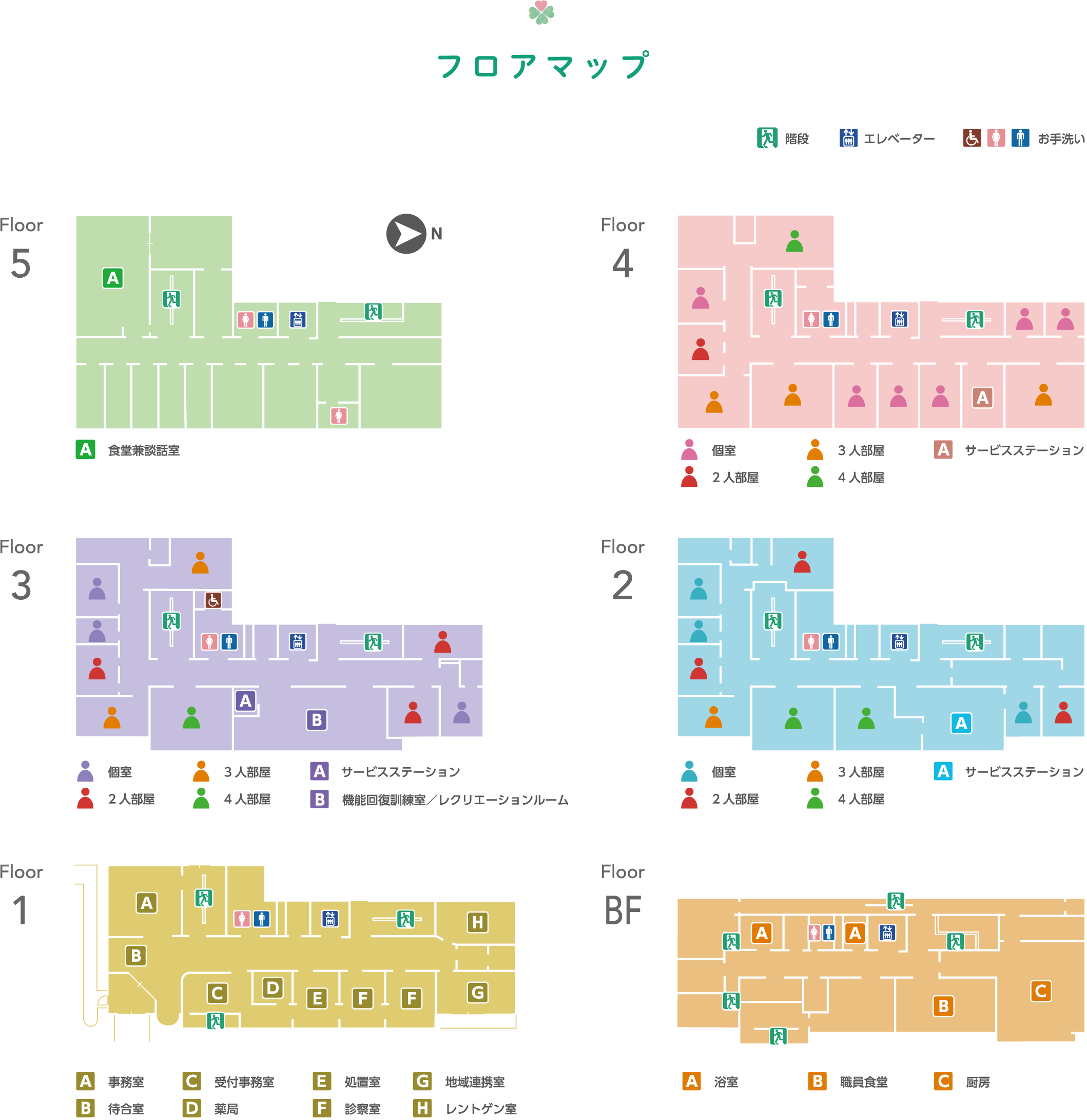 京都北野病院 介護医療院のフロアマップ
